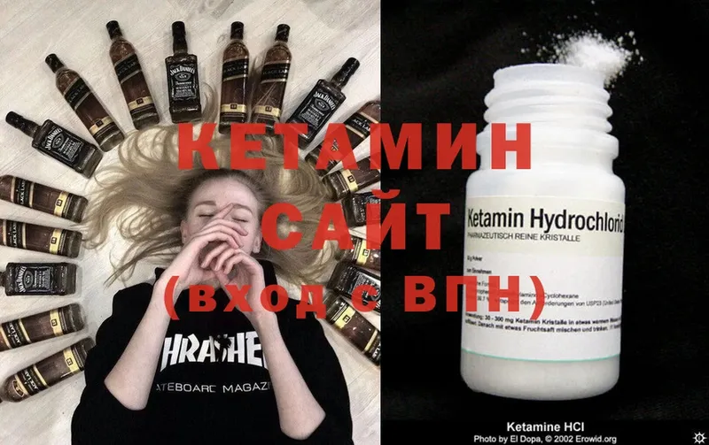 КЕТАМИН VHQ  MEGA ССЫЛКА  Владивосток 